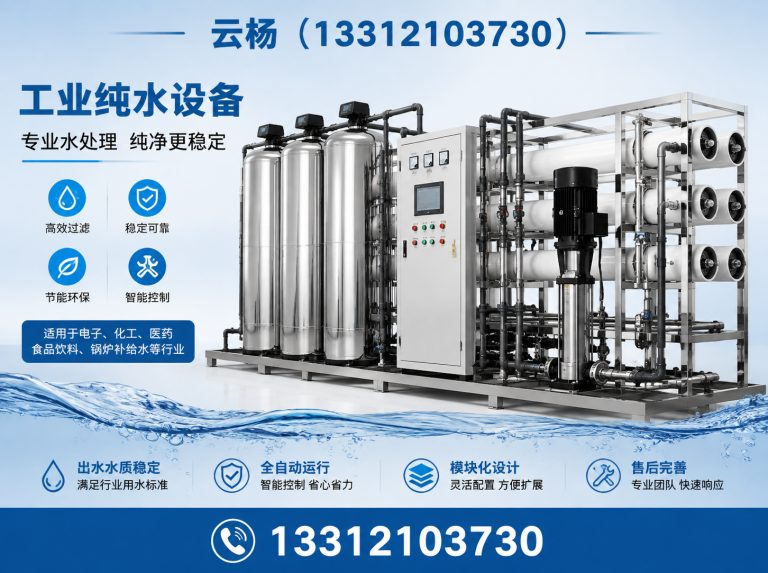 宁河区工业冷水机展示图