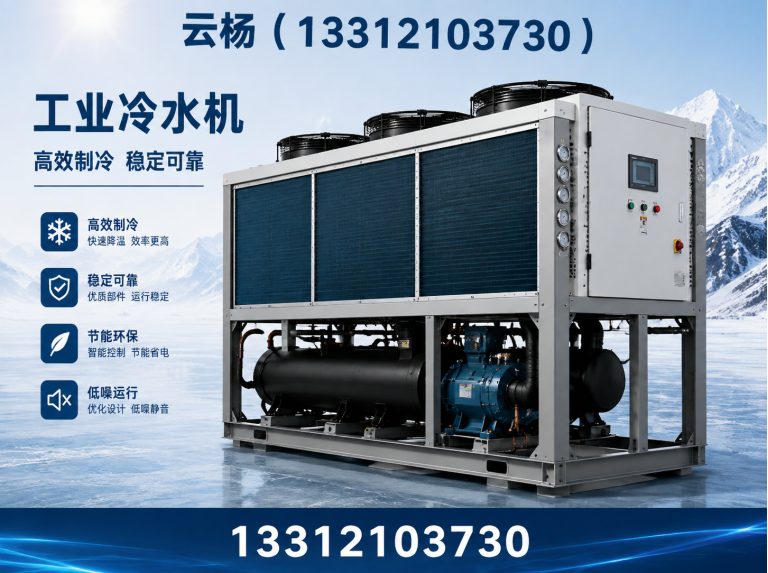 宁河区天津云杨科技展示图